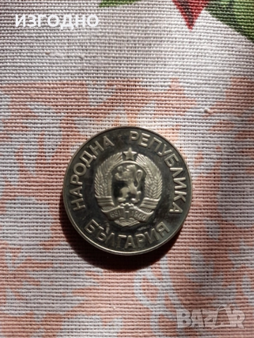  2 ЛЕВА СВЕТОВНА КУПА ПО ФУТБОЛ 1986, снимка 2 - Нумизматика и бонистика - 52036592