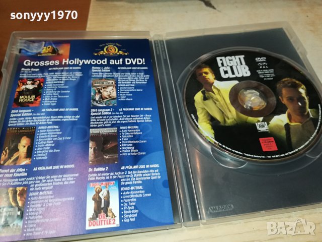 FIGHT CLUB DVD-ВНОС GERMANY 2702240812, снимка 2 - DVD филми - 44488417