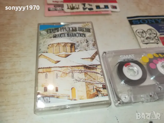 СТАРИ ГРАДСКИ ПЕСНИ-КАСЕТА 0810241712, снимка 3 - Аудио касети - 47511087