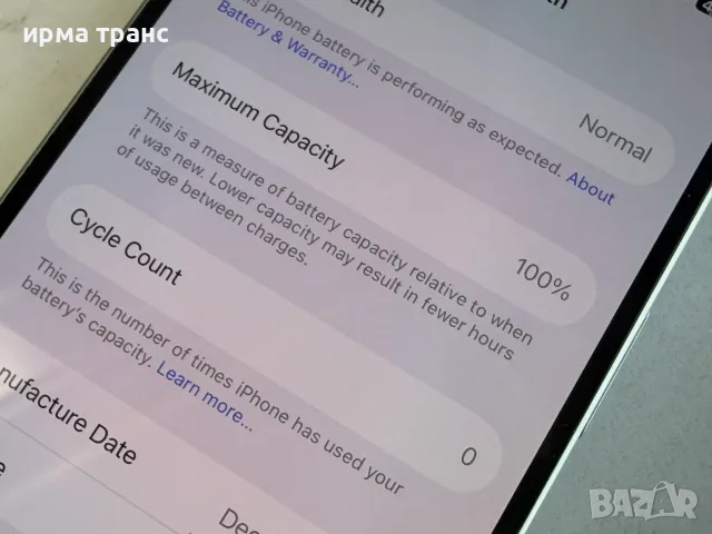 iPhone 15 128gb 100% батерия.Гаранция, снимка 3 - Apple iPhone - 56294299
