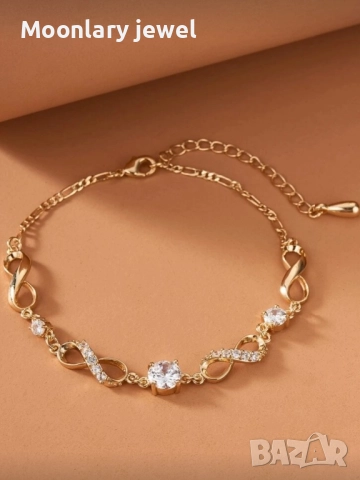 Елегантна гривна