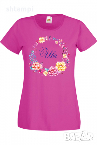 Дамска тениска Ива венец Имен ден Подарък,Изненада,Празник,Цветница, снимка 7 - Тениски - 36442076
