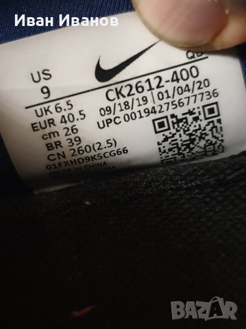 оригинални маратонки Nike Air Max 2090  номер 40,5, снимка 7 - Маратонки - 42331186