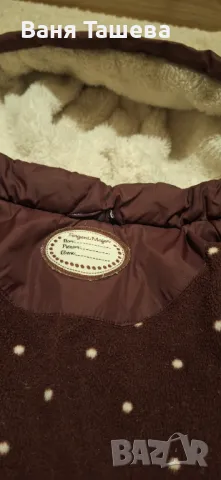 Детско яке с пух, снимка 3 - Детски якета и елеци - 47507962