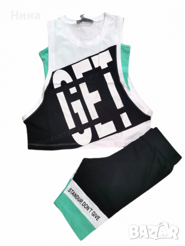 Комплект от 3 части Marions, снимка 4 - Детски комплекти - 36388098