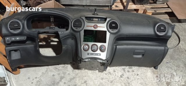 Арматурно табло подлакътник Kia Carens 60лв