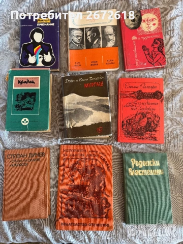 Стари книги