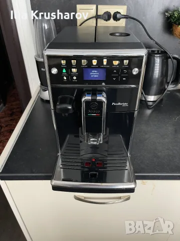 Кафемашина Saeco Picobaristo 