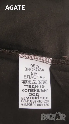 Нова блузка, размер XL, тъмно кафява, снимка 5 - Блузи с дълъг ръкав и пуловери - 48465558