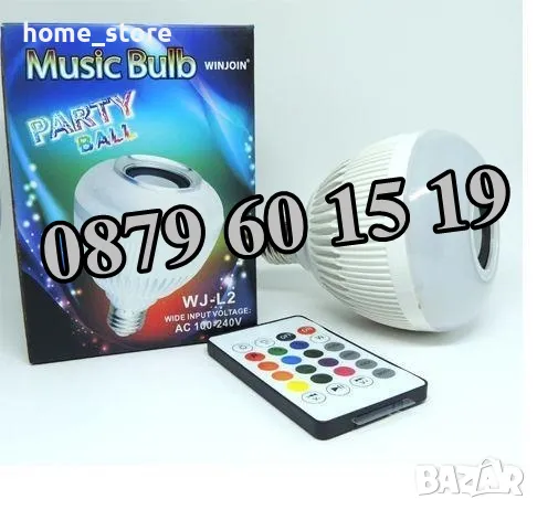 Диско крушка с Bluetooth, LED диско крушка с колонка, снимка 3 - Декорация за дома - 48459987