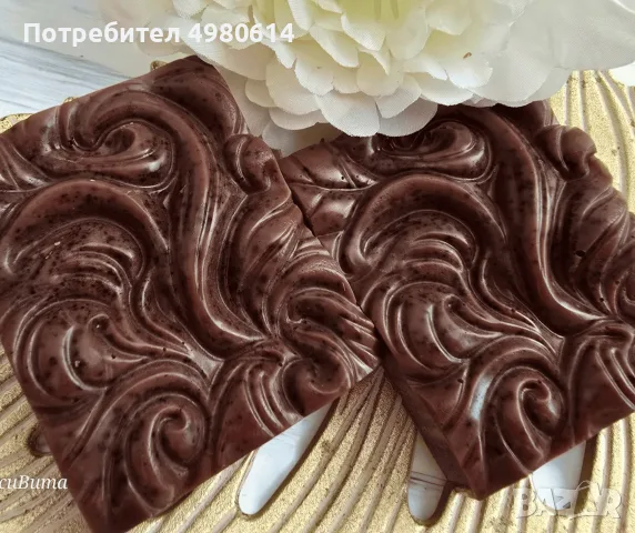 Сапун „Нежен шоколад“ – сладка грижа за копринено мека кожа!