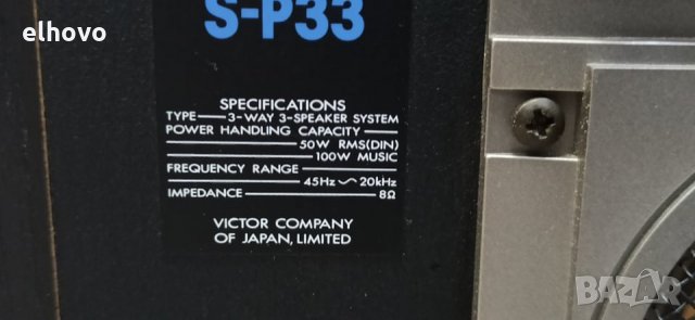 Тонколони JVC S-P33 BE -1, снимка 9 - Тонколони - 30556911