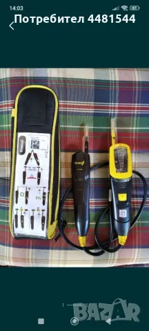 уред за електричари