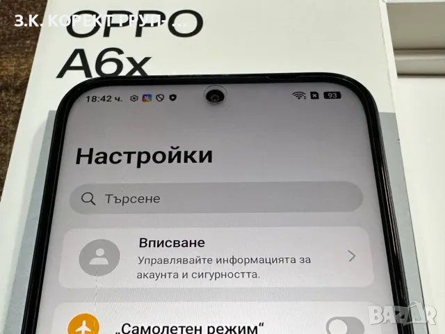 OPPO A6x – 128GB / 4GB RAM, снимка 3 - Xiaomi - 56045796