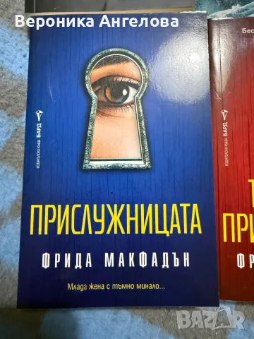 Комплект 6 трилъра, снимка 2 - Други - 56526970