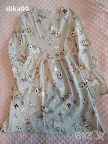 Нова рокля еднорог