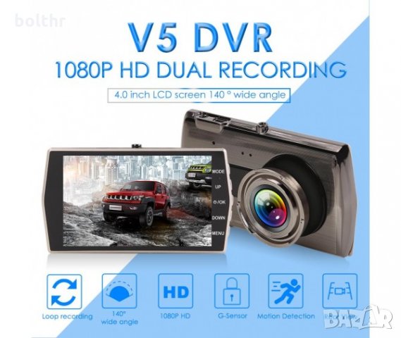 Видеорегистратор с 2 камери Smart Technology V5, 1080P, IPS дисплей, снимка 4 - Друга електроника - 31638971