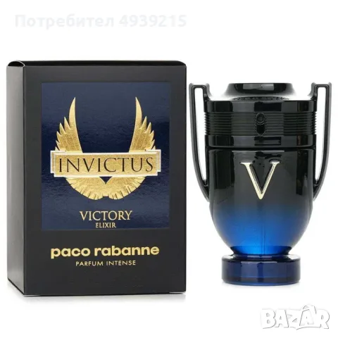 Invictus Victory Elexir Parfum Intense 100ml