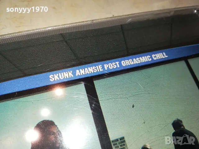 SKUNK ANANSIE CD 0104251948, снимка 5 - CD дискове - 49730759
