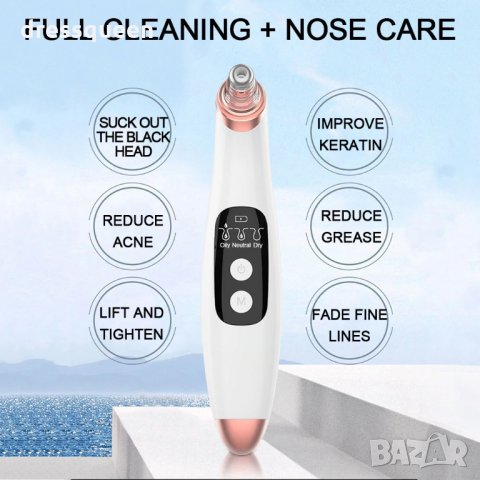 1431 Вакуумен уред за почистване на лице Power Perfect Pore, снимка 3 - Козметика за лице - 30535358