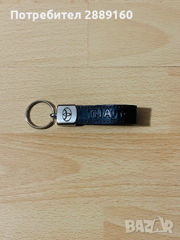 Оригинални ключодържатели за Toyota, Mercedes или Nissan, снимка 3 - Аксесоари и консумативи - 39043507