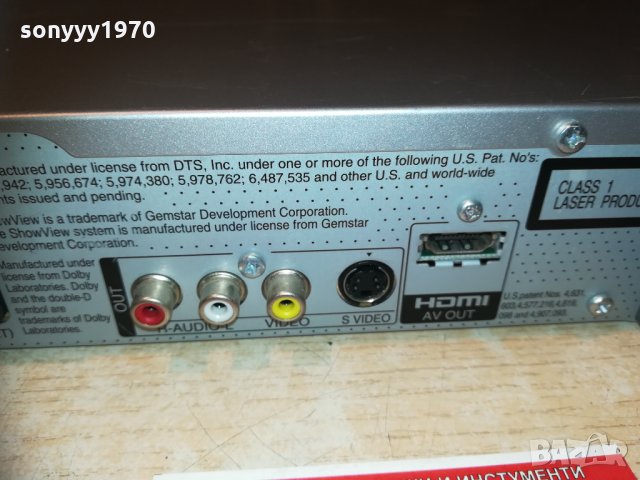 PANASONIC DVB-HDD/DVD RECORDER 2701211059, снимка 16 - Плейъри, домашно кино, прожектори - 31572969