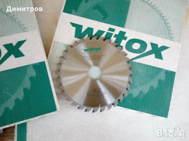 Циркулярни дискове , снимка 2 - Резервни части за машини - 35106841