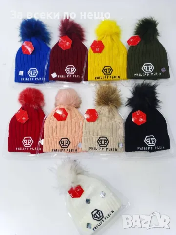 Шапка EA✅Jordan✅Palm Angels✅Louis Vuitton✅Dior✅Philipp Plein✅Tommy Hilfiger✅Calvin Klein Код D1445, снимка 10 - Шапки - 48217451