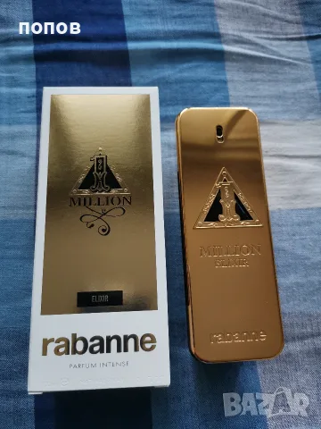 Paco rabbane elixir intense 100ml.made France -ORIGINAL