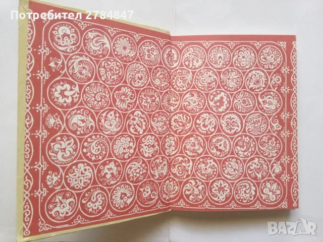 Книга с приказка на руски език , снимка 2 - Детски книжки - 49729684