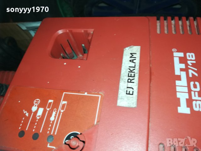 HILTI CHARGER 0202211127, снимка 5 - Винтоверти - 31648819