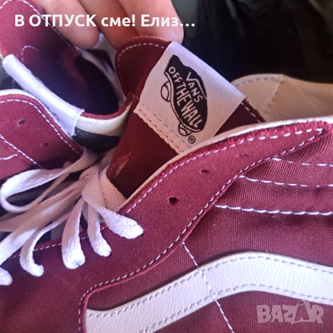 Кецове високи VANS естествен велур, снимка 2 - Кецове - 51818052
