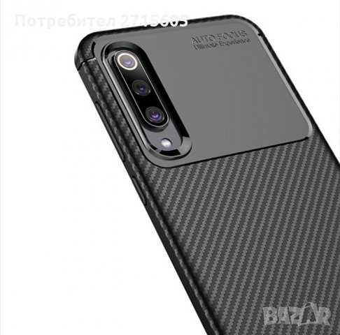  Xiaomi Mi 9se Карбонов удароустойчив гръб , снимка 4 - Калъфи, кейсове - 29848506