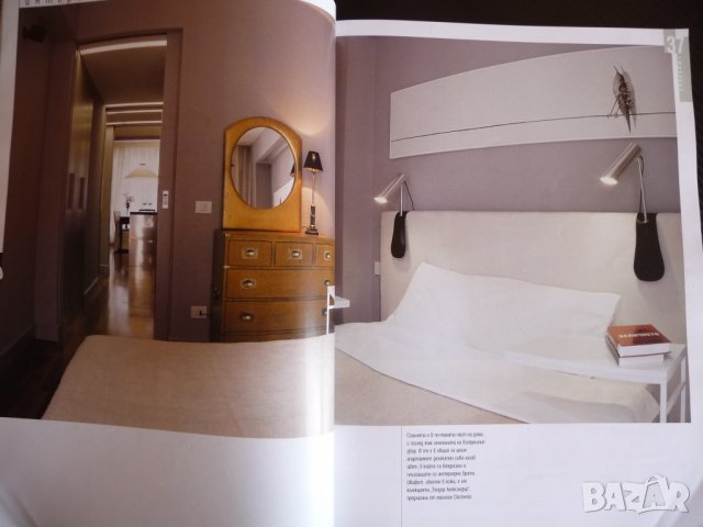 Наш дом 9/2003 2 в 1 Хилда Казасян банята 213 идеи фотьойл, снимка 3 - Списания и комикси - 36912778