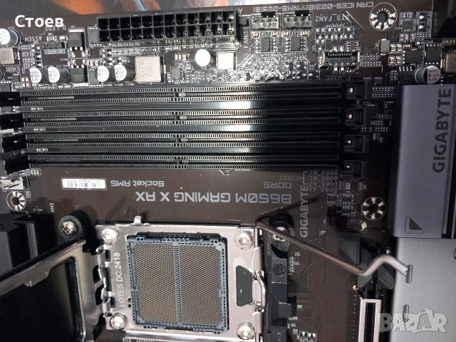 Продавам дънна платка като дефектна B650M GAMING X AX AM5, снимка 5 - Дънни платки - 53244026