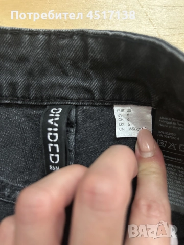 Скъсани дънки H&M, снимка 4 - Дънки - 55801196