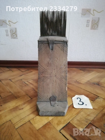 Автентични приспособления за предене и тъкане използвани в миналото. , снимка 11 - Антикварни и старинни предмети - 52307532