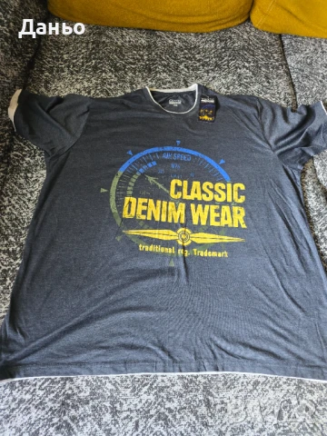 Мъжка тениска IDENTIC