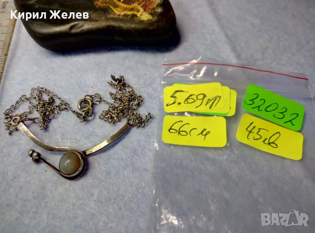 СТАРО АР НУВО СРЕБЪРНО КОЛИЕ СРЕБРО 925 с ЛУНЕН КАМЪК и НУЖДА от ЛЕКА РЕСТАВРАЦИЯ на ВЕРИЖКАТА 32032, снимка 5 - Антикварни и старинни предмети - 50180638