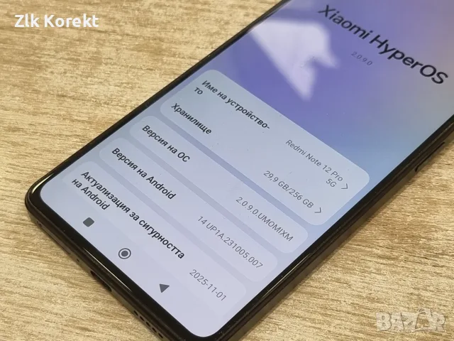 Xiaomi Redmi Note 12 Pro 5G 256GB 8RAM, снимка 6 - Xiaomi - 56007646