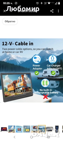 Телевизор KCR, 12V телевизор с цифров DVB-T2 тунер, HDMI, USB, липсва дистанционното, снимка 8 - Телевизори - 52533124