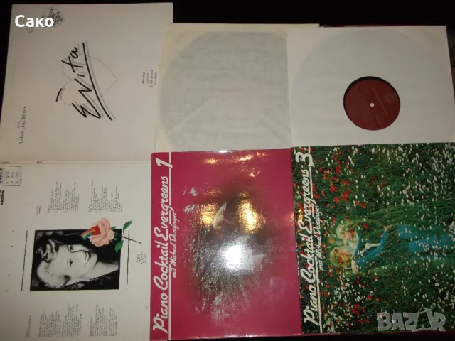 Продавам грамофонни плочи, снимка 16 - Грамофонни плочи - 48482357