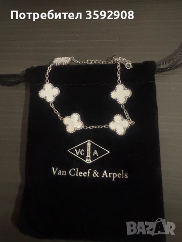 Нова гривна Van C
