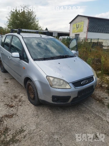 Форд C-Max 1.6 дизел на части