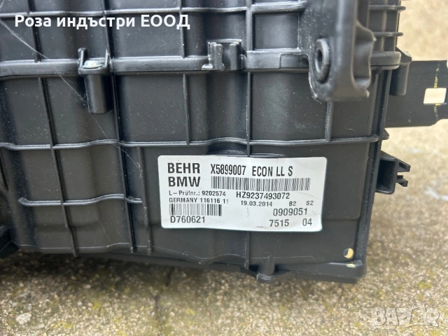 Парно BMW 650 F06 F12 F13 , снимка 3 - Части - 53972027