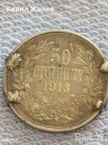 Шест сребърни монети Княжество, Царство България Фердинанд първи за КОЛЕКЦИЯ 21001, снимка 6 - Нумизматика и бонистика - 51036816