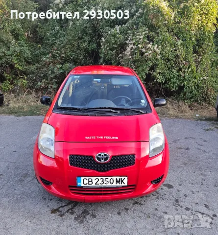  TOYOTA YARIS 1.0 – 68 к.с. , снимка 5 - Автомобили и джипове - 56415834