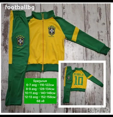 Бразилия ❤️⚽️ детско юношески екипи 