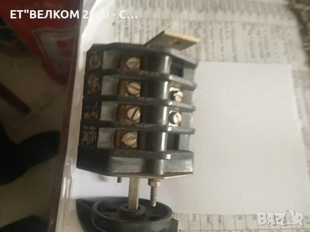 ключ за електрожен, снимка 1