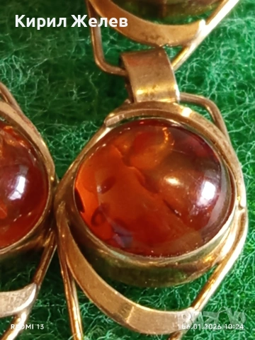 Винтидж сребърна гривна СССР с БАЛТИЙСКИ КЕХЛИБАР с позлата ювелирна изработка 32628, снимка 8 - Гривни - 53003214